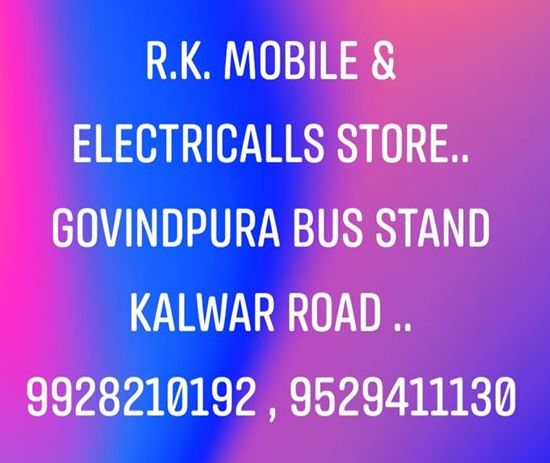 R K Mobile & Electrical Store